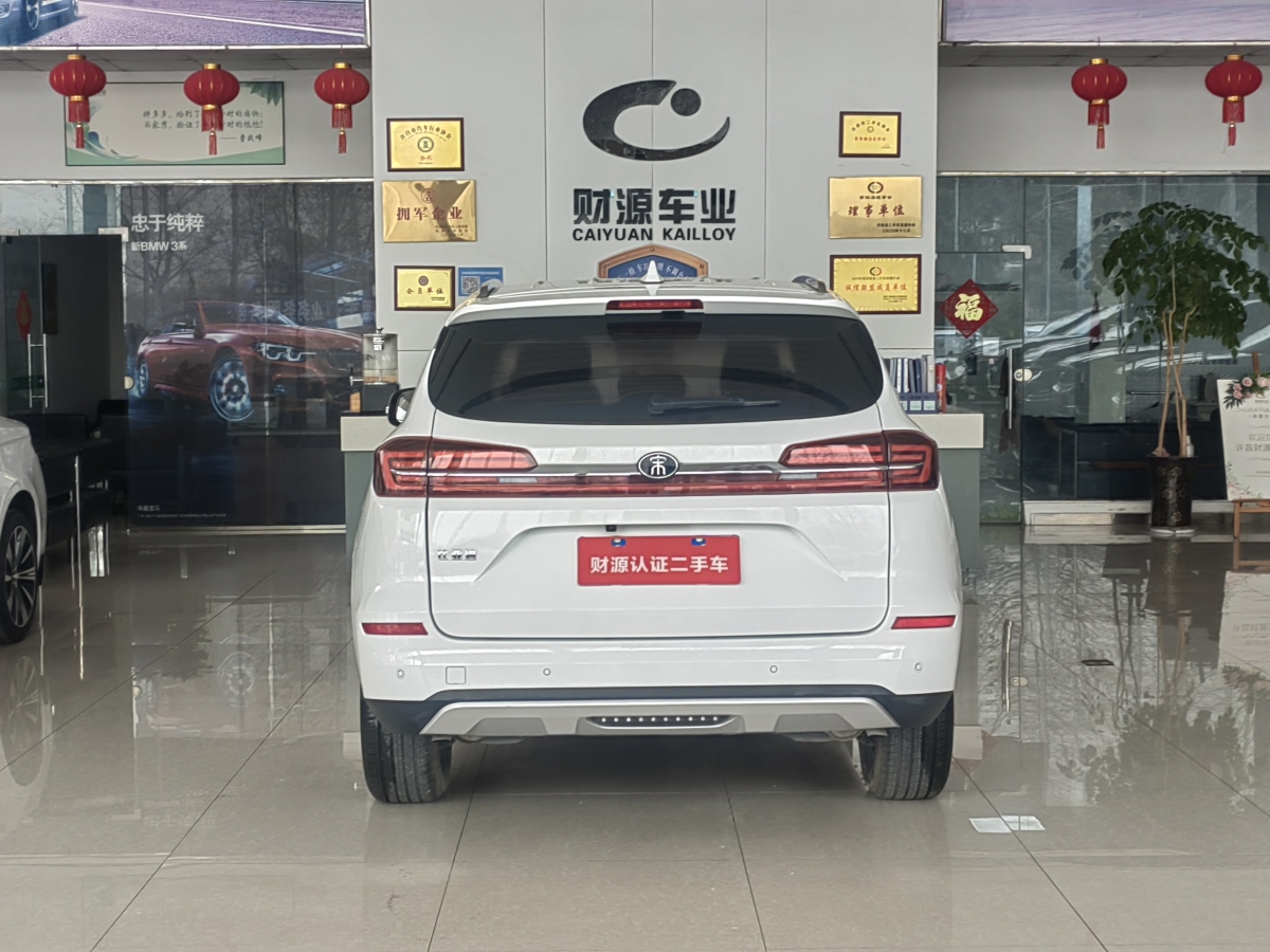 BYD Song Pro 2021 #4 BYD Song Pro 2021 immagine di auto #4