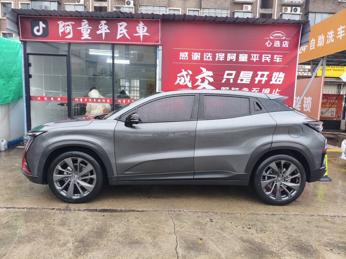 Changan UNI-T 2020 #4 Changan UNI-T 2020 car image #4