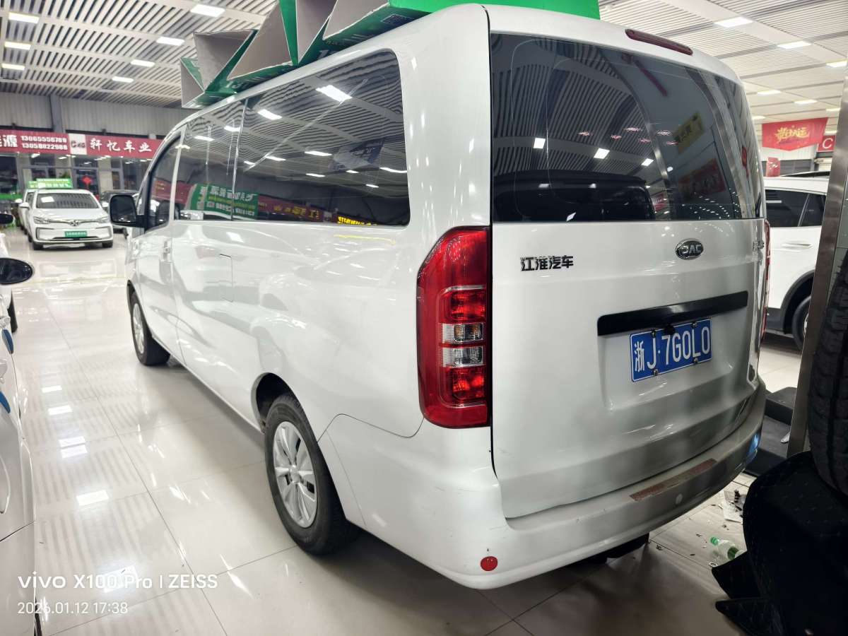 JAC 2019 #4 JAC 2019 immagine di auto #4