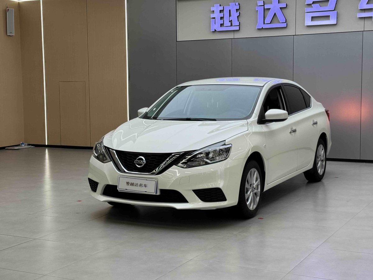 Nissan Sylphy 2025 car image #4
