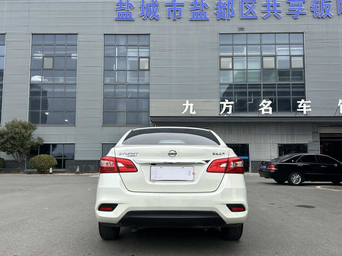 Nissan Sylphy 2022 car image #4