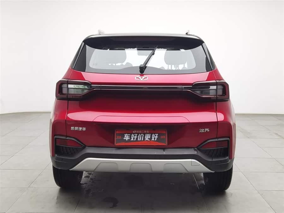 Kaiyi Showjet 2021 #4 Kaiyi Showjet 2021 car image #4