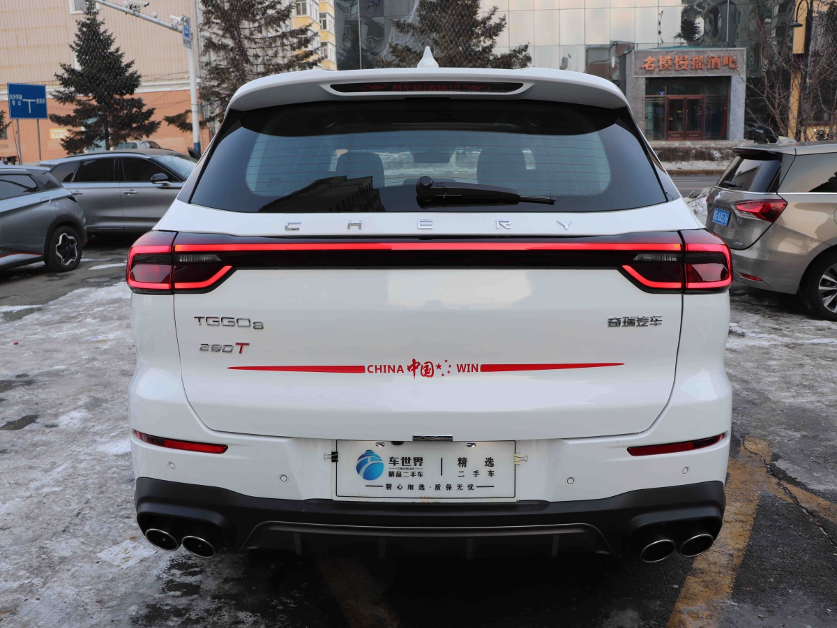 Chery Tiggo 8 Plus 2024 #4 Chery Tiggo 8 Plus 2024 car image #4