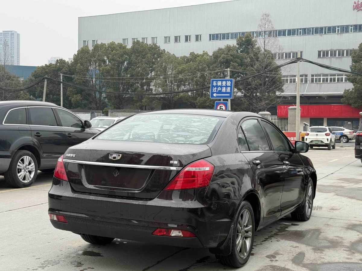 GEELY Emgrand 2017 car image #4