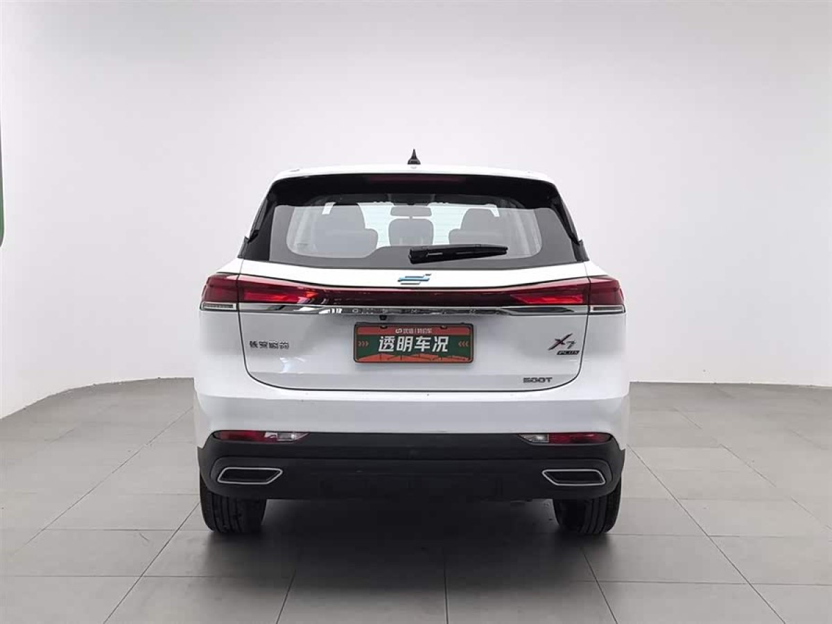 Changan 2023 immagine di auto #4