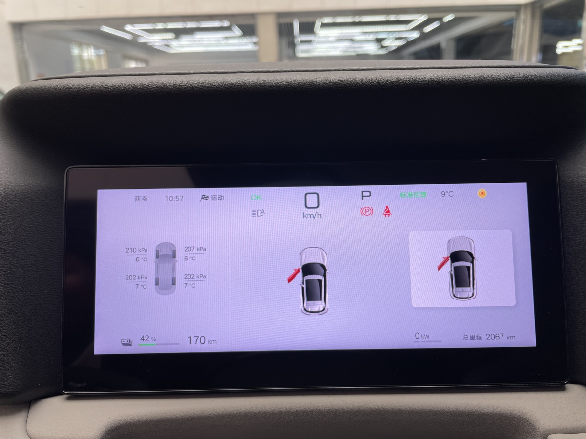 BYD YuanUP 2025 #4 BYD YuanUP 2025 car image #4