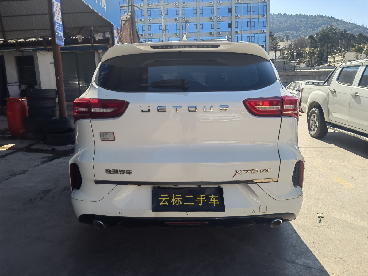 Jetour X70 2020 car image #4