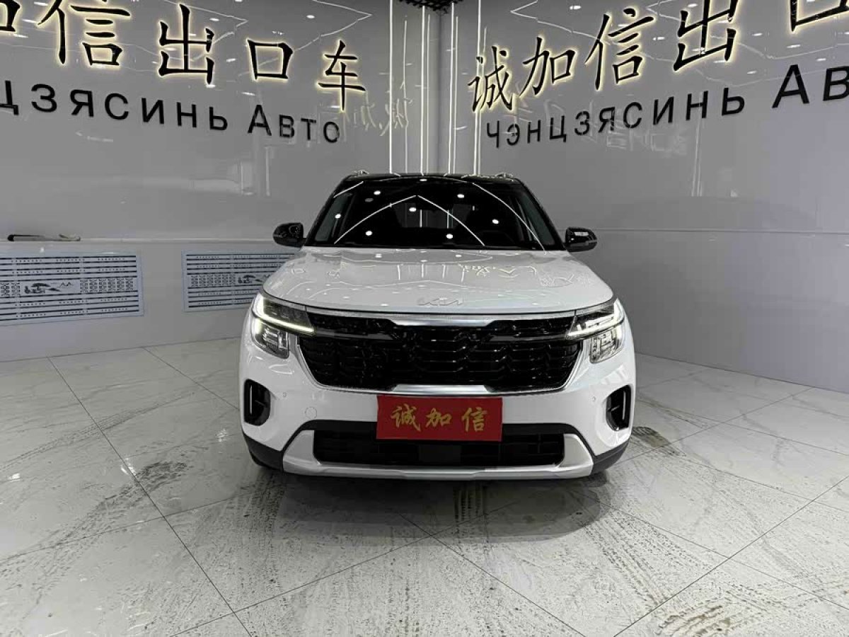 起亚 赛图斯 2023 汽车图片 #4