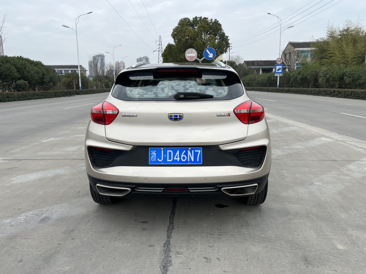 GEELY Emgrand GS 2019 #4 GEELY Emgrand GS 2019 car image #4
