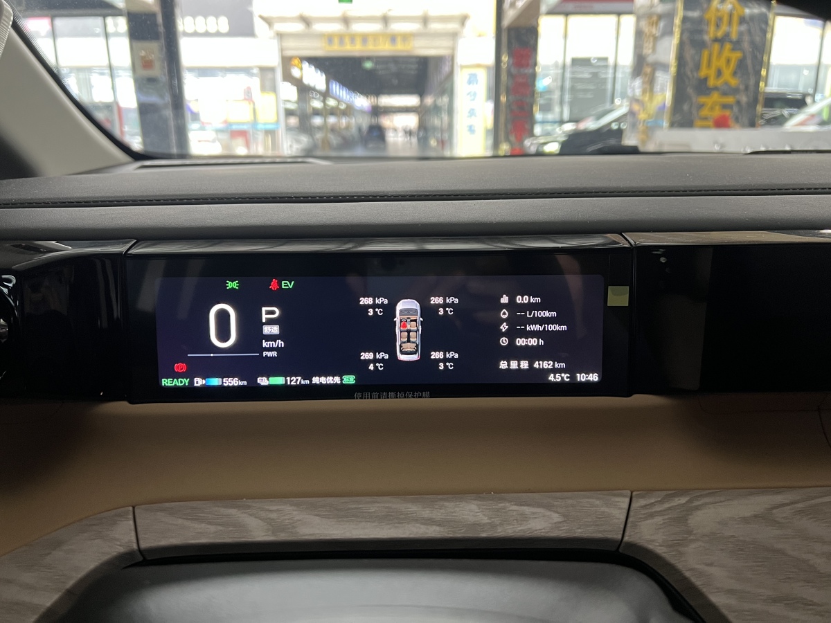 GAC Trumpchi E8 New Energy 2024 car image #4