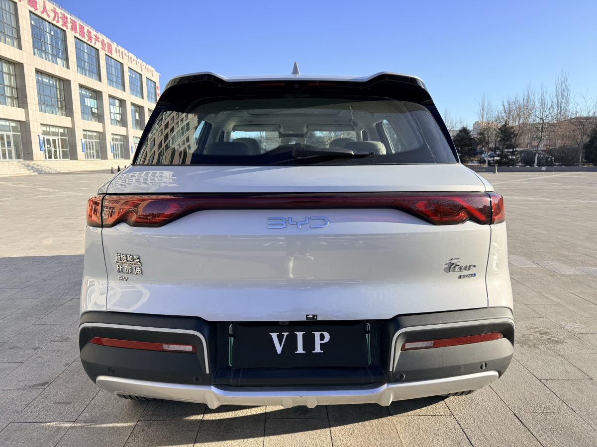 BYD YuanUP 2025 car image #4