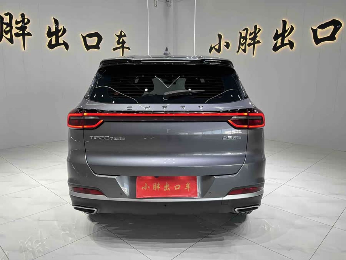 Chery 2022 #4 Chery 2022 car image #4