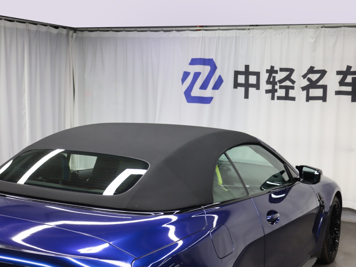 宝马 2023 汽车图片 #4