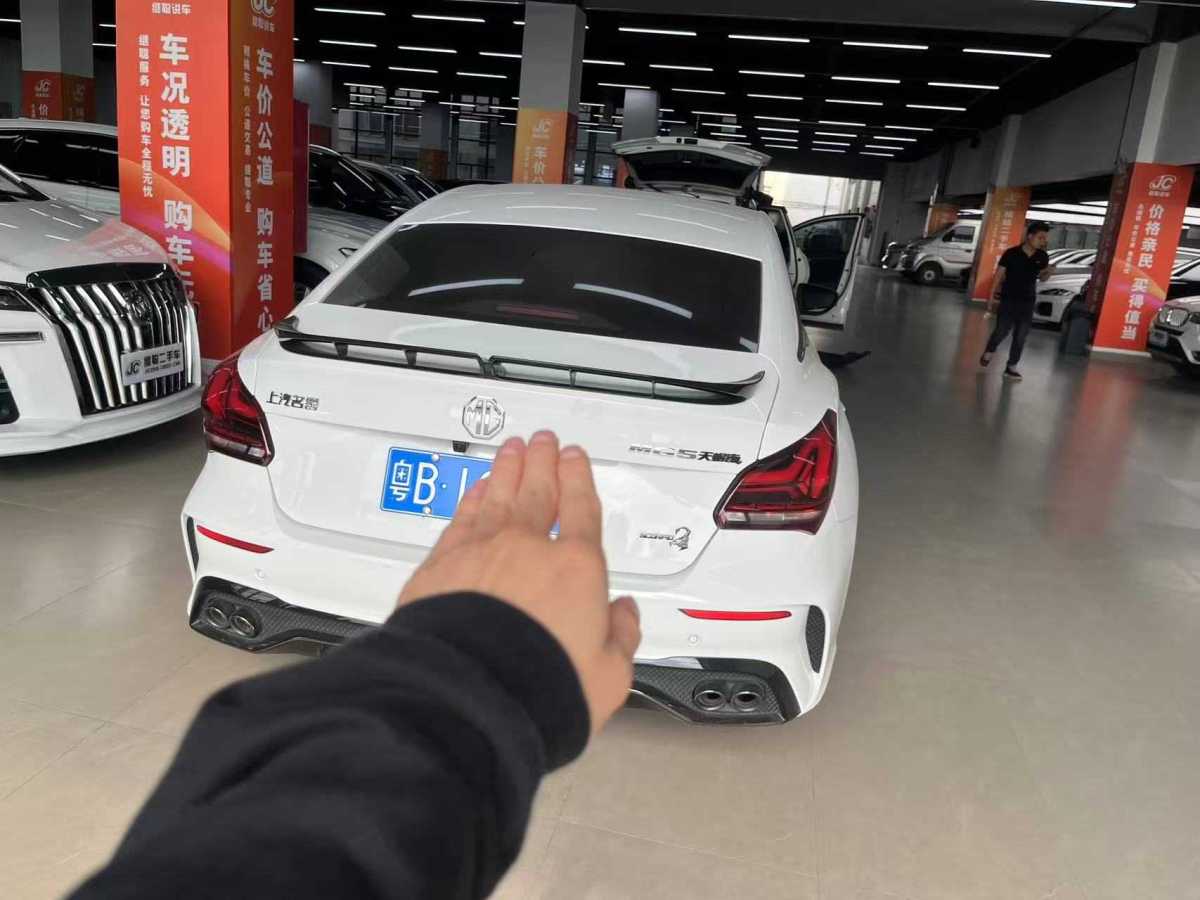名爵 MG5天蝎座 2022 汽车图片 #4