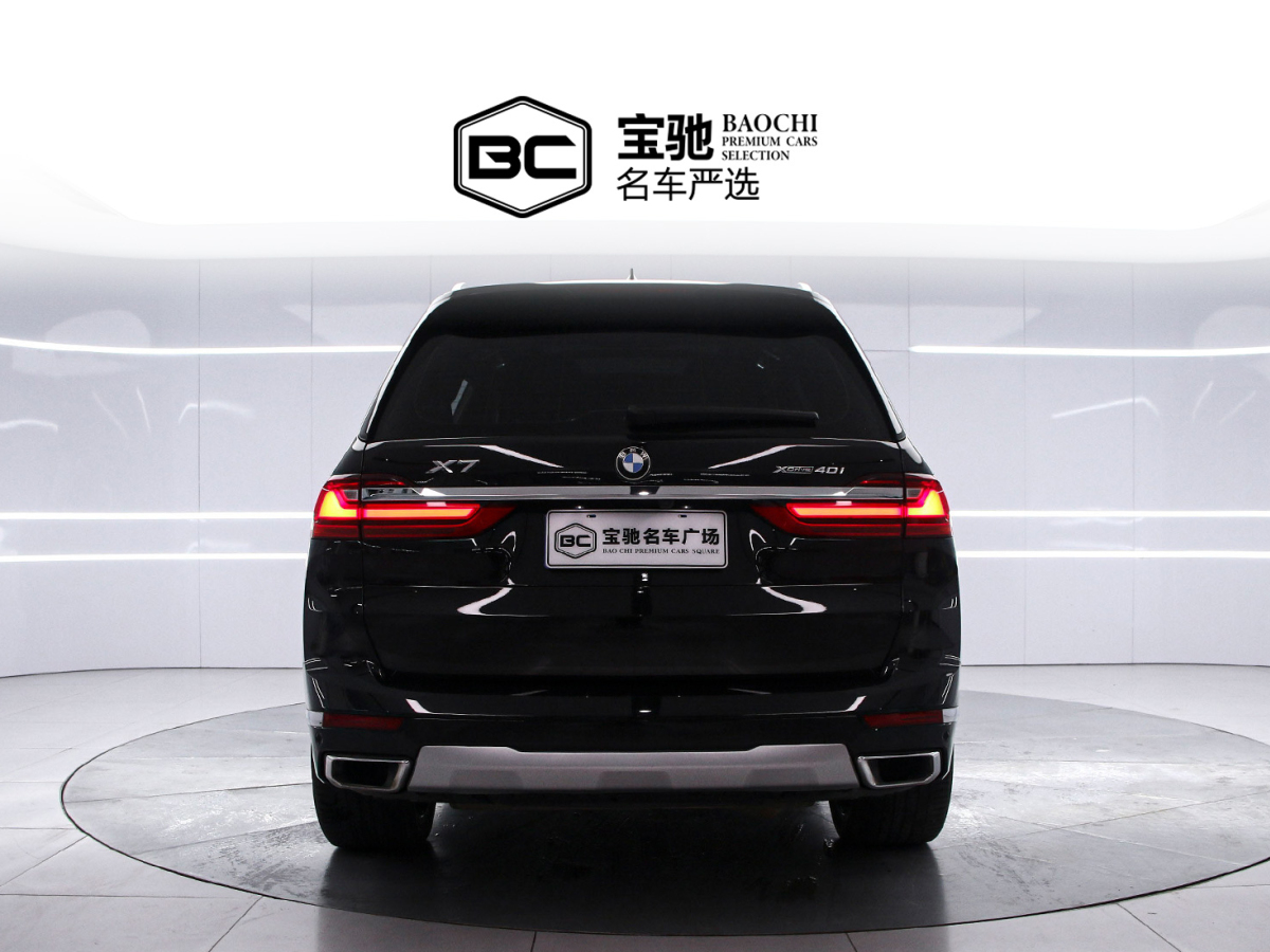 宝马 宝马X7 2019 汽车图片 #4