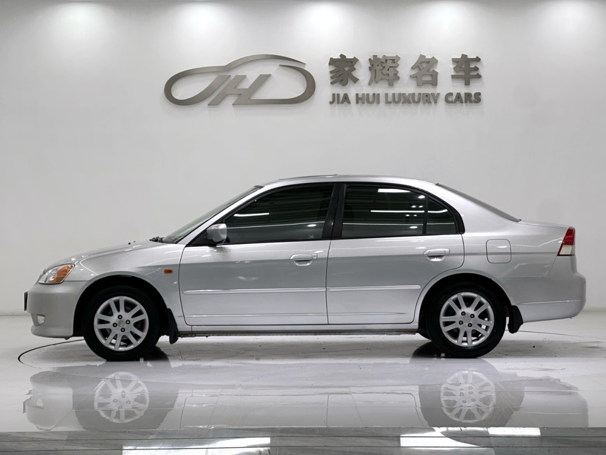 Honda 2005 car image #4