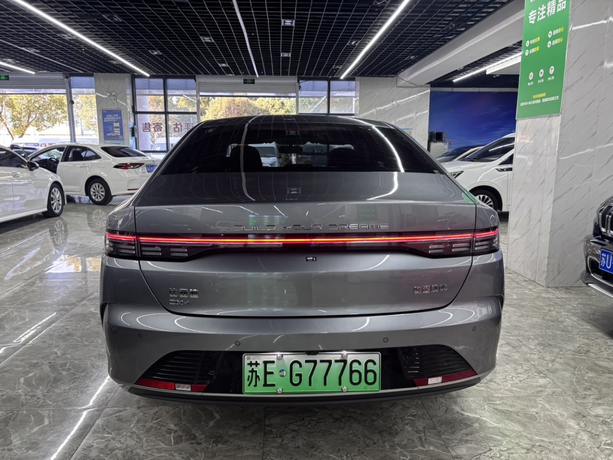 BYD Destroyer 05 2025 car image #4