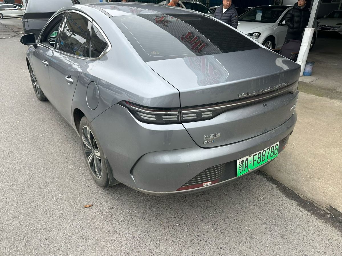 BYD Destroyer 05 2024 car image #4