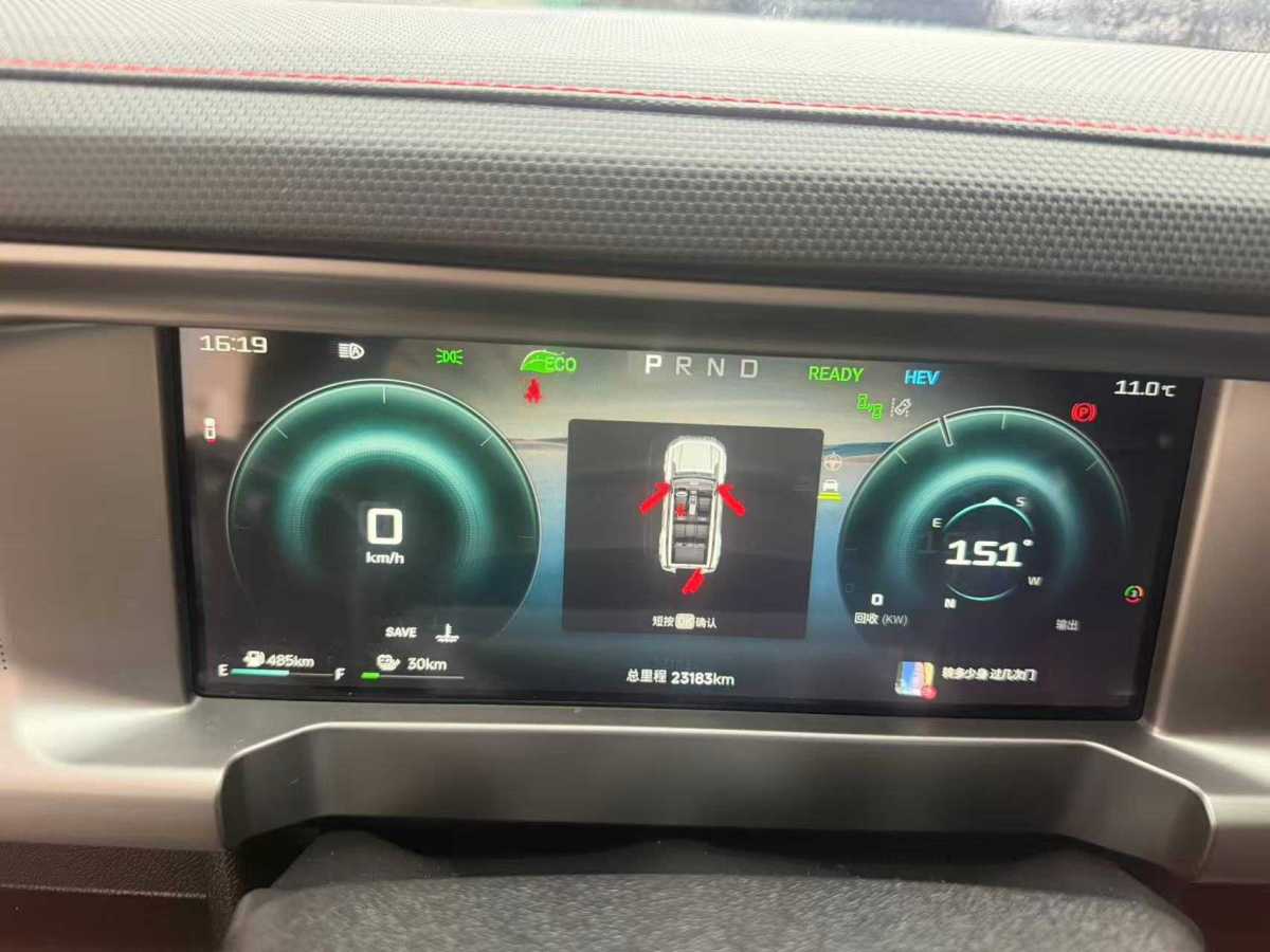 捷途山海 捷途山海T2 2025 #4 捷途山海 捷途山海T2 2025 汽车图片 #4