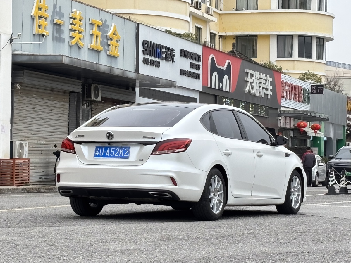 MG 2019 #4 MG 2019 car image #4