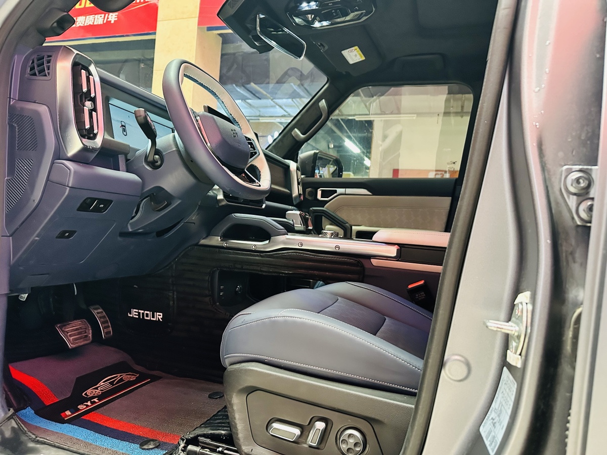 捷途山海 捷途山海T2 2025 汽车图片 #4