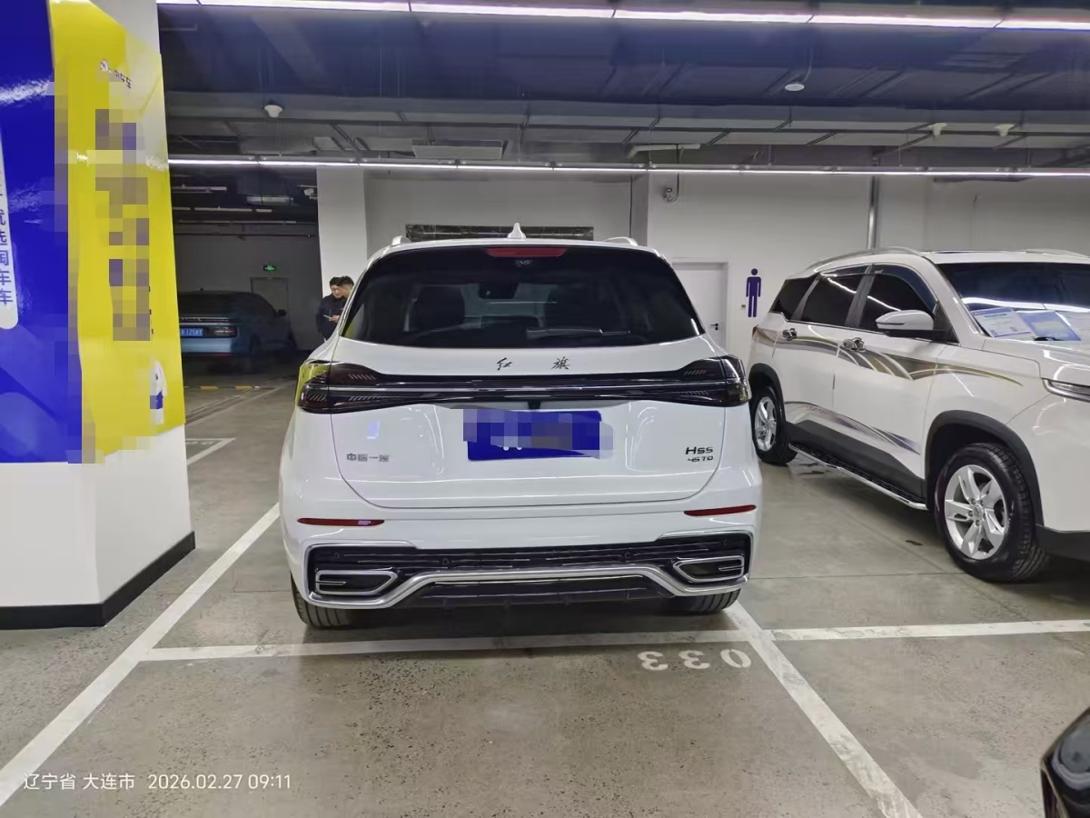 HongQi 2024 imagem de carro #4