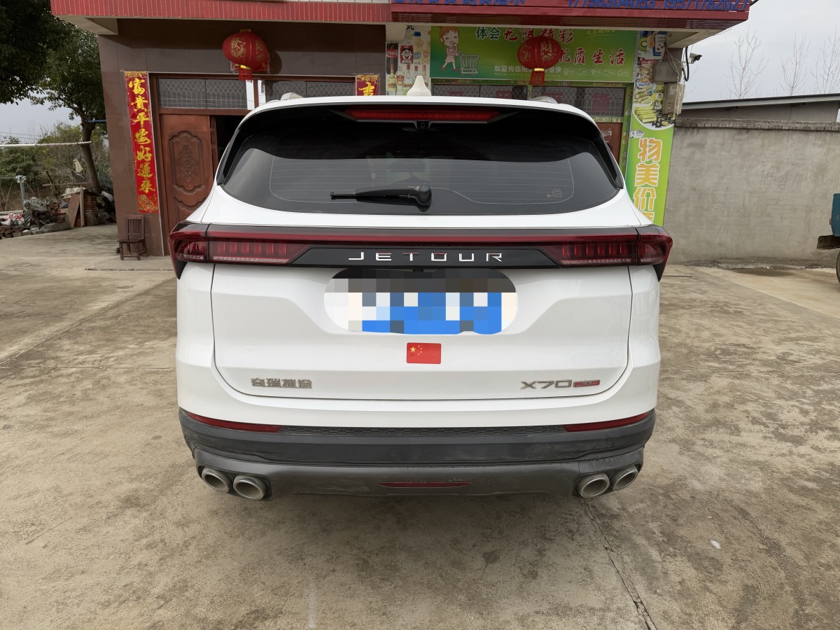Jetour X70 PLUS 2023 car image #4