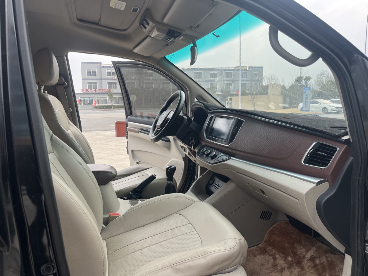 Forthing Lingzhi 2017 imagen de coche #4