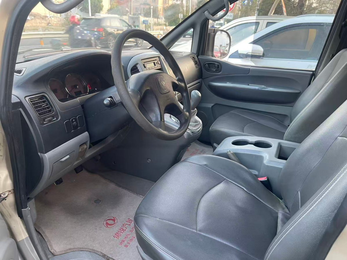 Forthing Lingzhi 2013 صورة سيارة #4