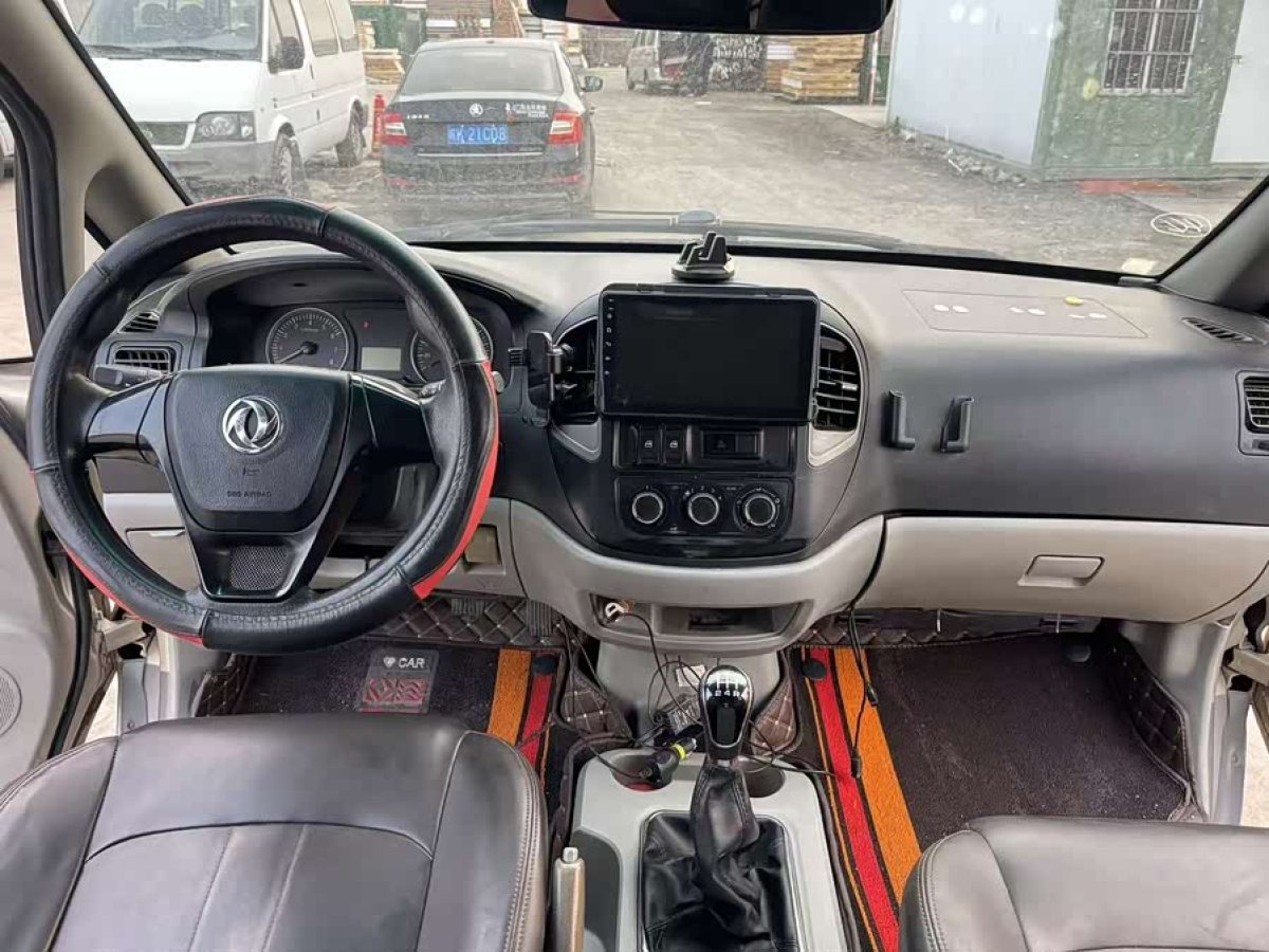 Forthing Lingzhi 2018 صورة سيارة #4