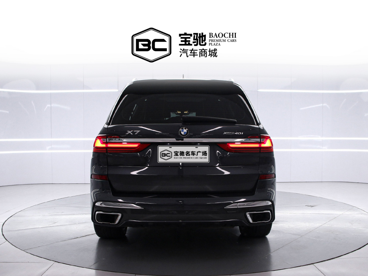 BMW X7 2020 immagine di auto #4