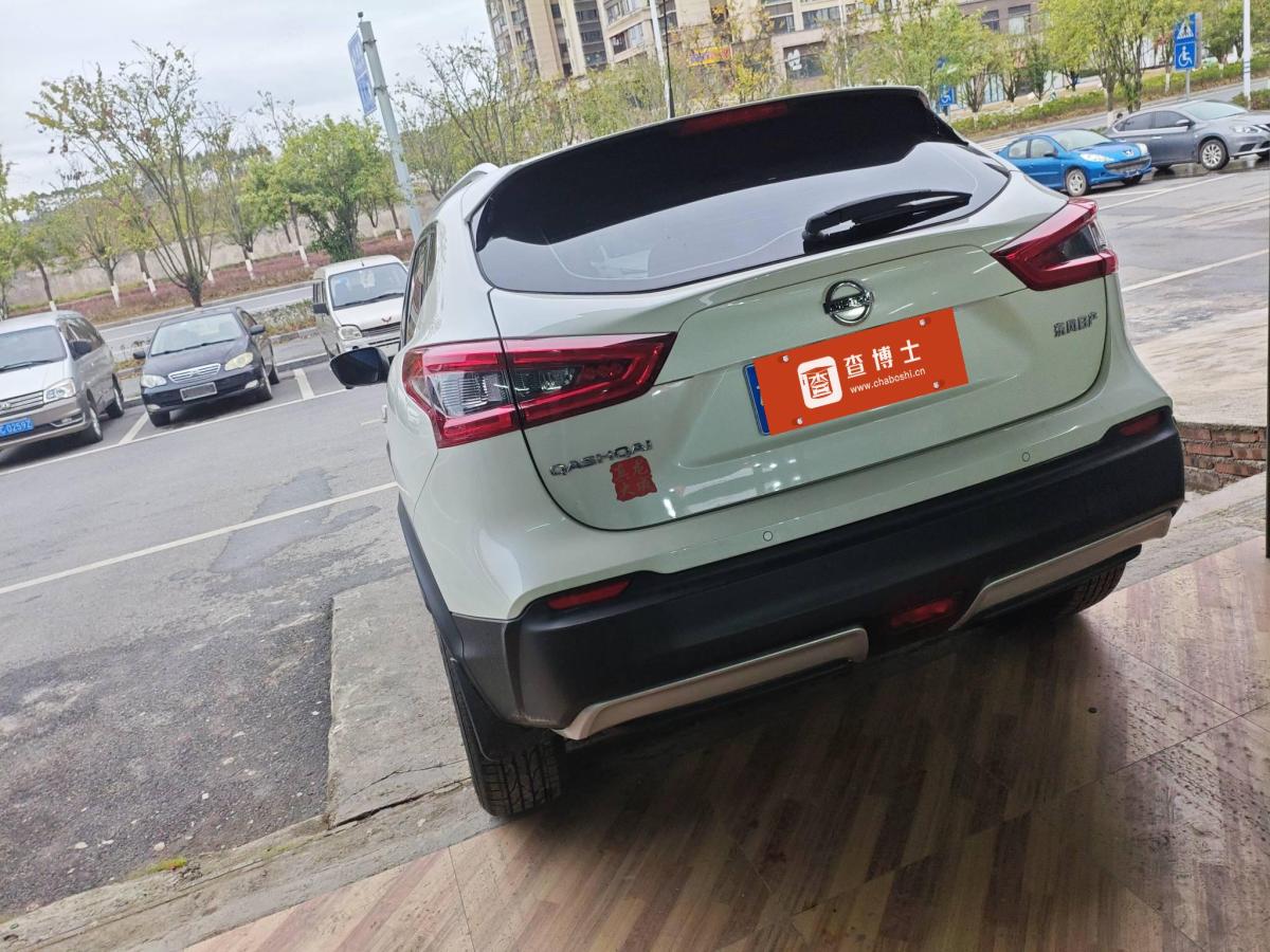 日产 逍客 2022 汽车图片 #4