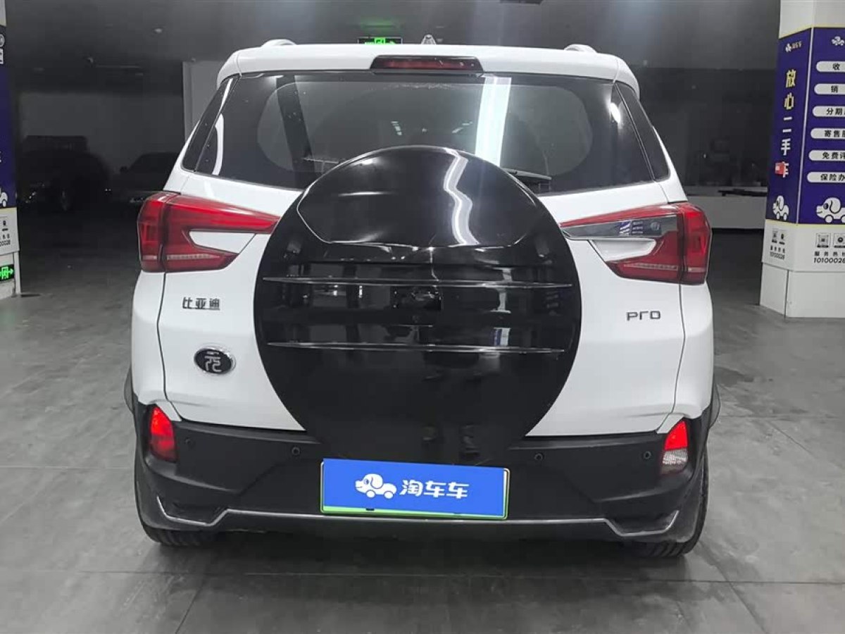BYD Yuan Pro 2022 immagine di auto #4
