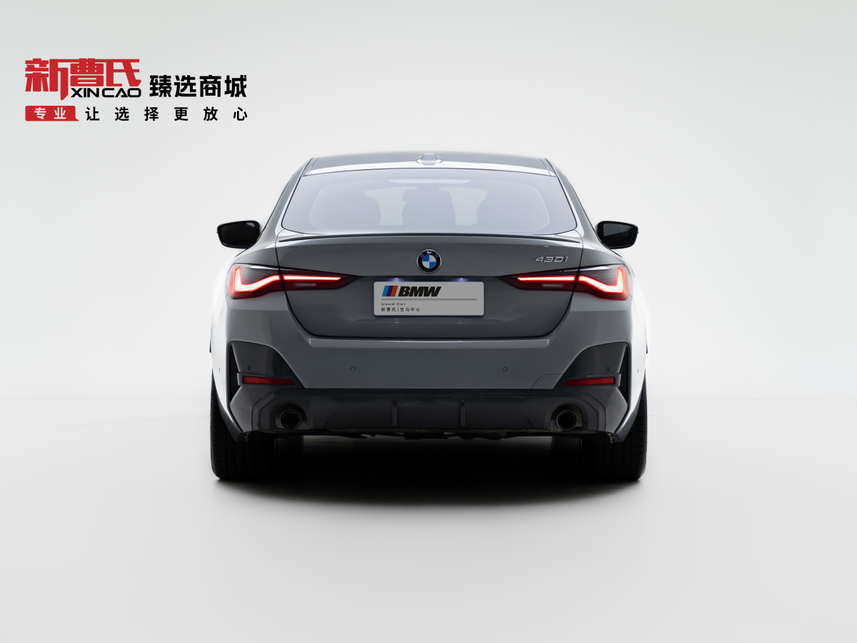 BMW 4 Series 2023 car image #4