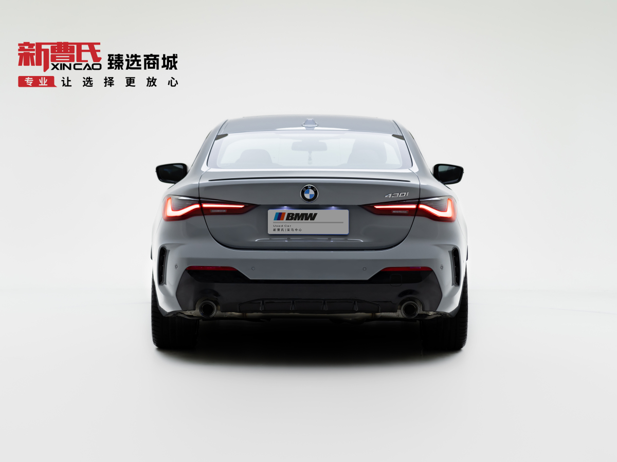 BMW 4 Series 2025 car image #4