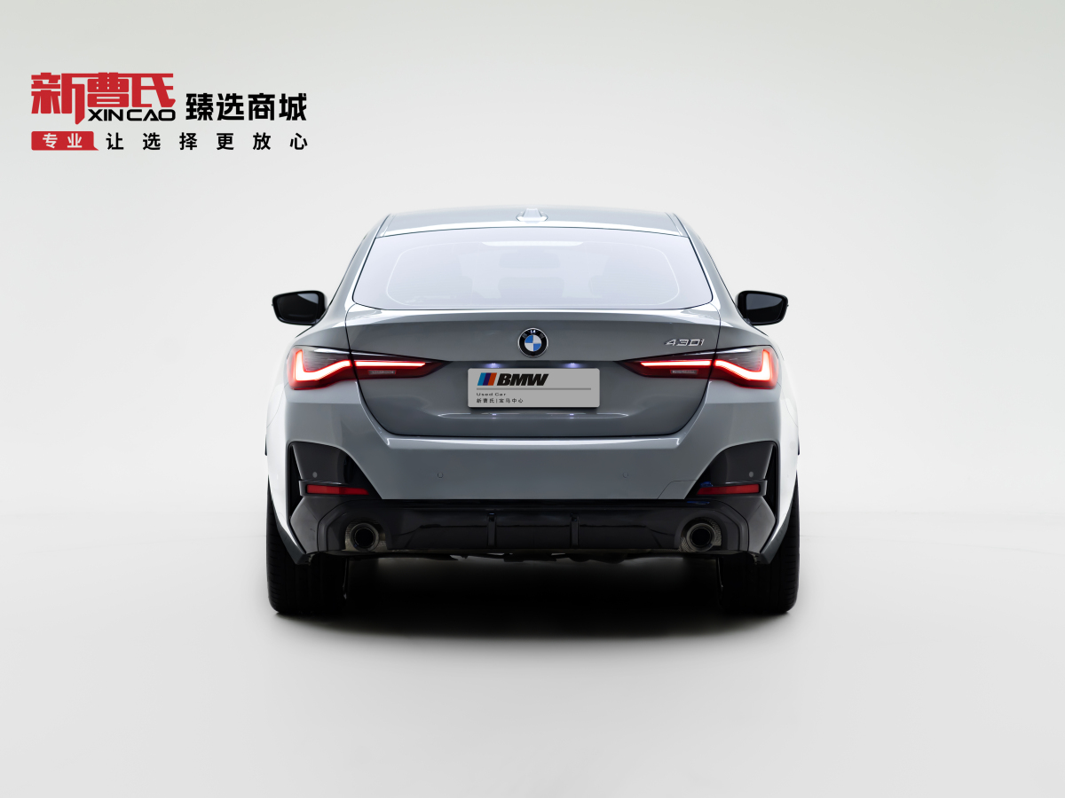 BMW 4 Series 2025 car image #4