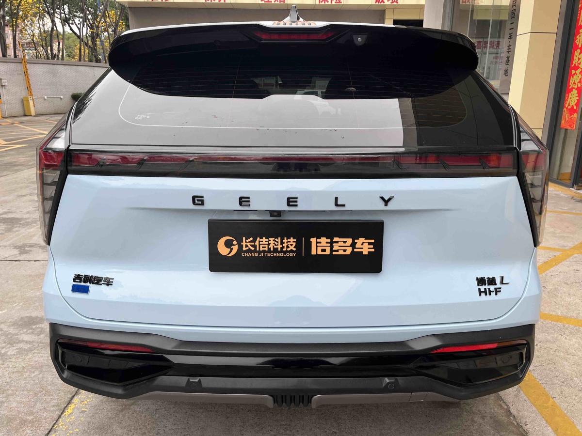 GEELY Boyue L 2023 #4 GEELY Boyue L 2023 car image #4