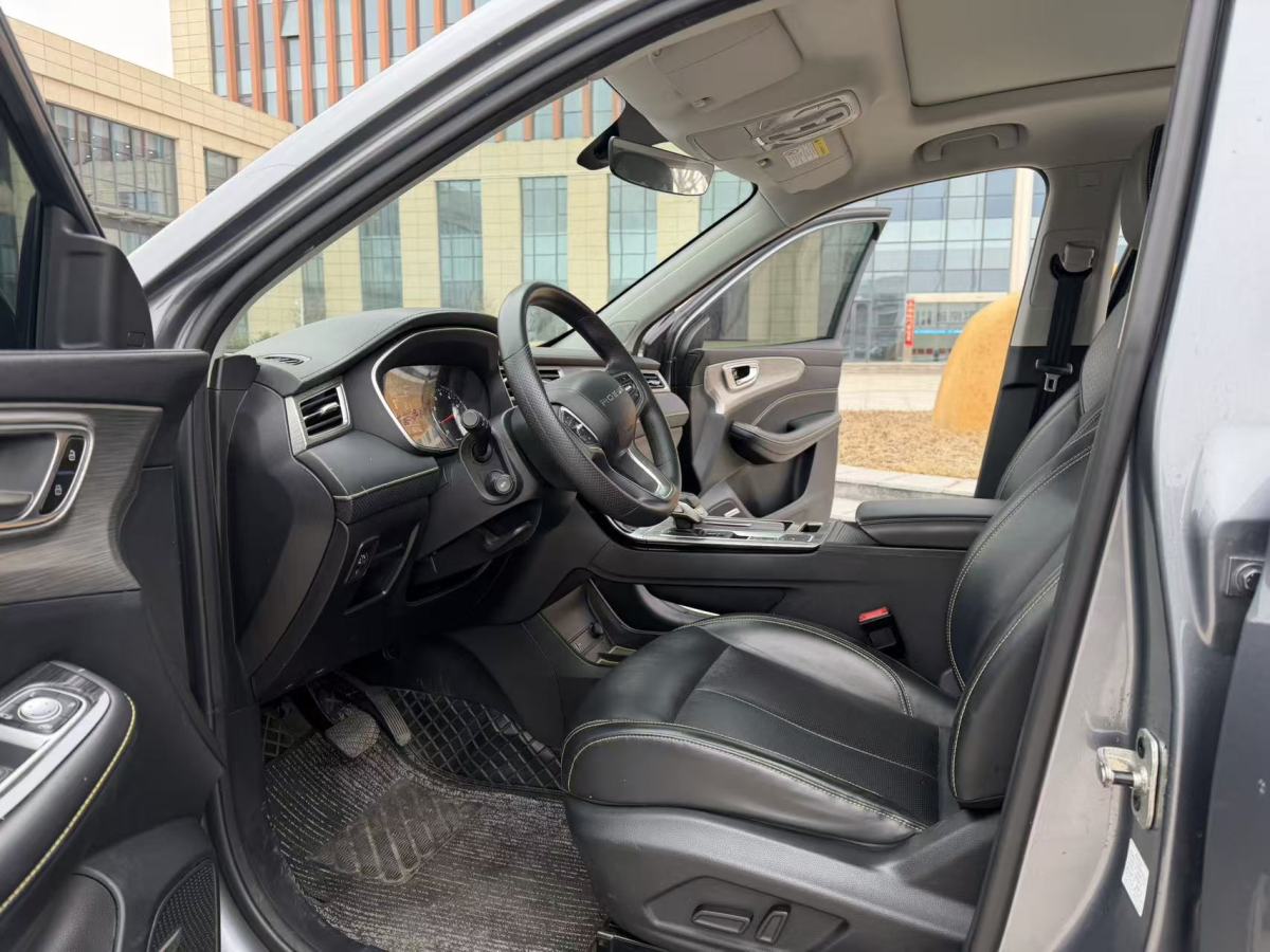 Roewe RX5 2021 image de voiture #4