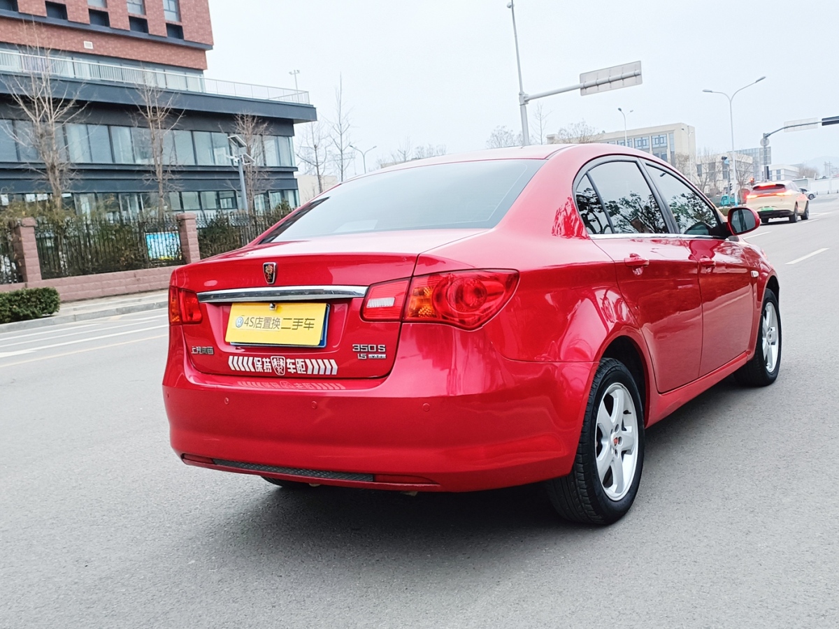 荣威 荣威350 2013 汽车图片 #4