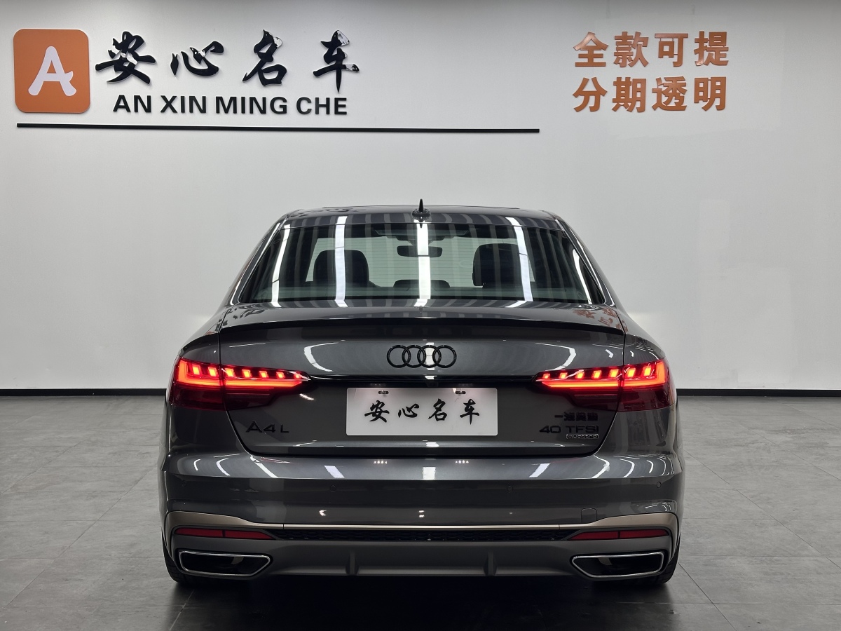奥迪 奥迪A4L 2024 汽车图片 #4