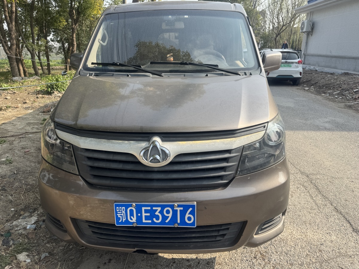 Changan 2017 #4 Changan 2017 car image #4