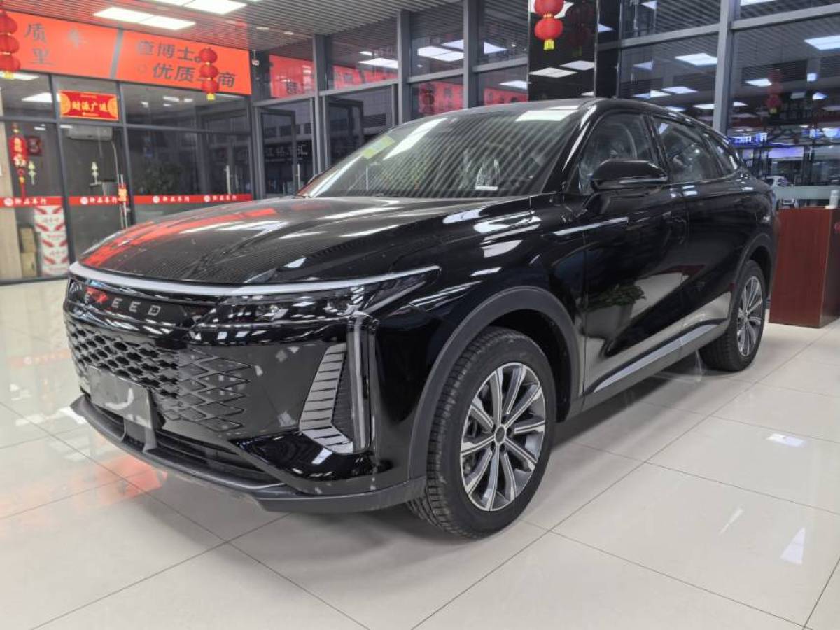 Exceed Yaoguang C-DM 2025 car image #4