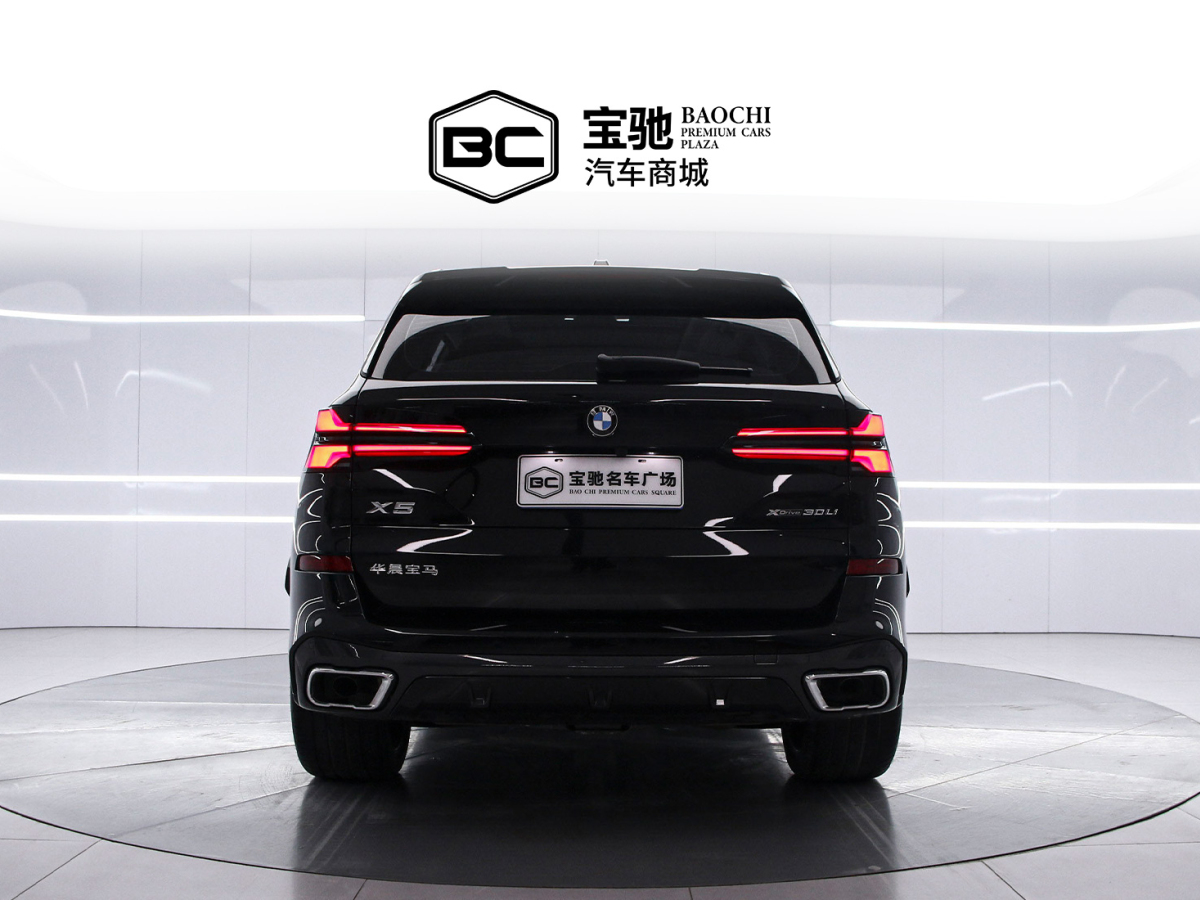 BMW X5 2025 immagine di auto #4