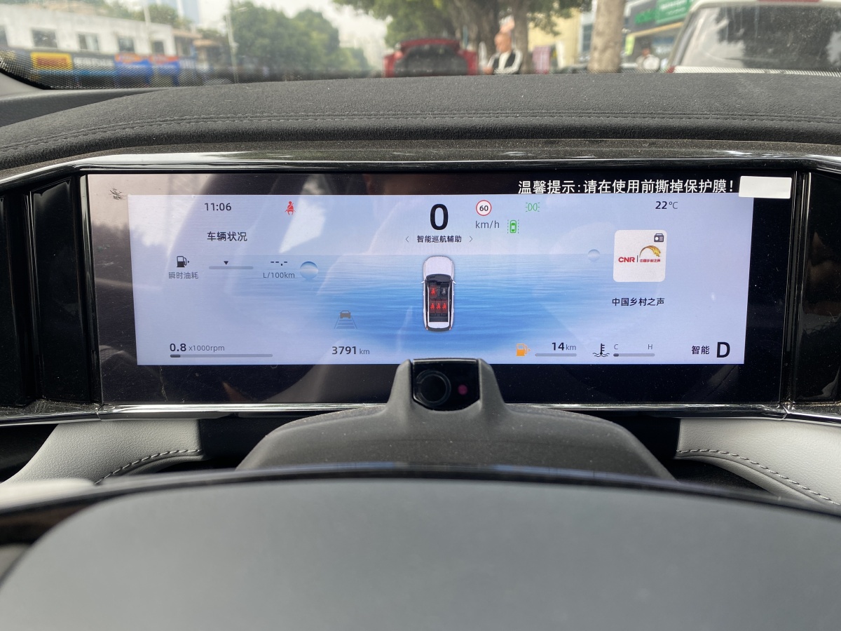 GEELY Boyue L 2024 car image #4
