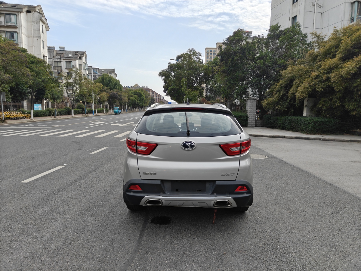 东南 东南DX7 2016 汽车图片 #4