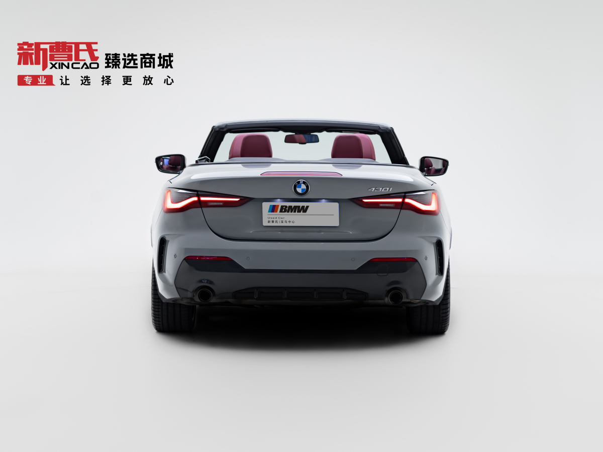 BMW 4 Series 2023 car image #4