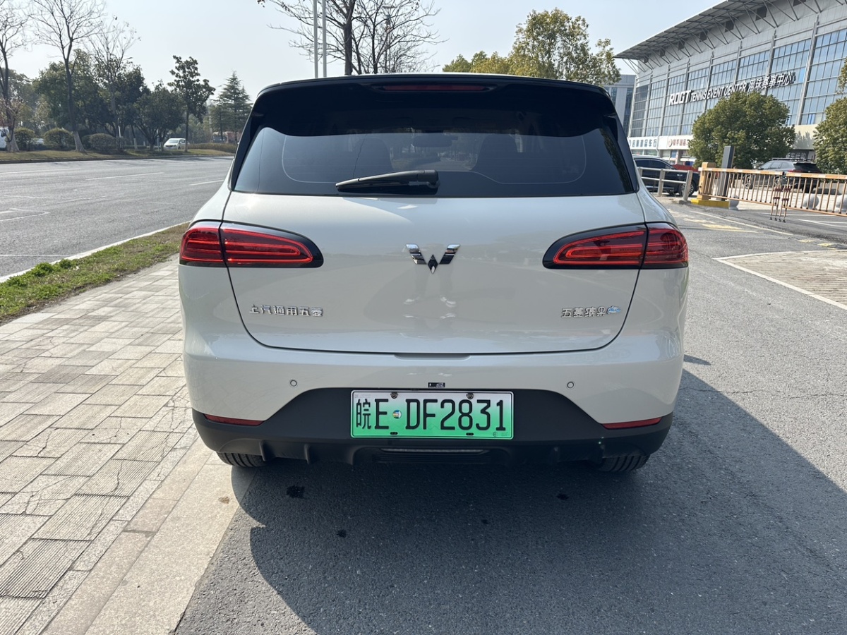 Wuling Binguo PLUS 2025 image de voiture #4