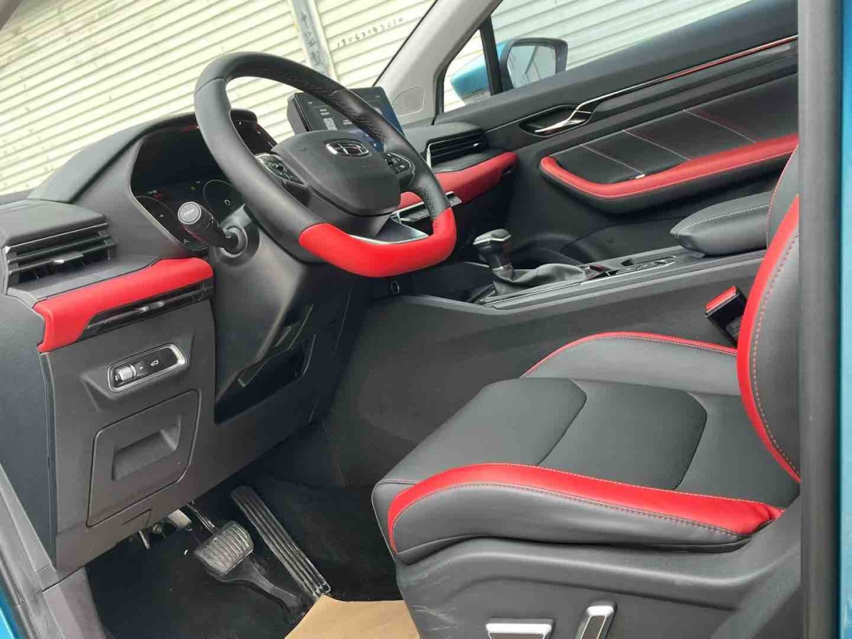 GEELY Emgrand S 2021 car image #4