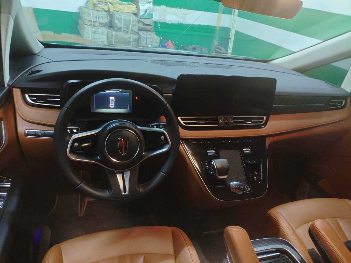 HongQi HQ9 PHEV 2025 immagine di auto #4