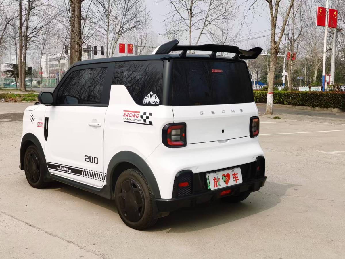 GEELY 2024 #4 GEELY 2024 car image #4